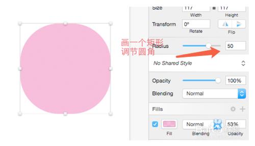 母嬰系列線性描邊圖示設計教程【Sketch教程】