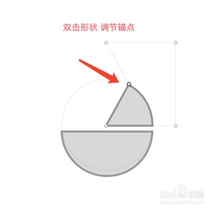 母嬰系列線性描邊圖示設計教程【Sketch教程】