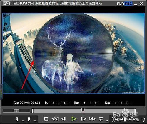 Edius教程_設定轉場邊框特效