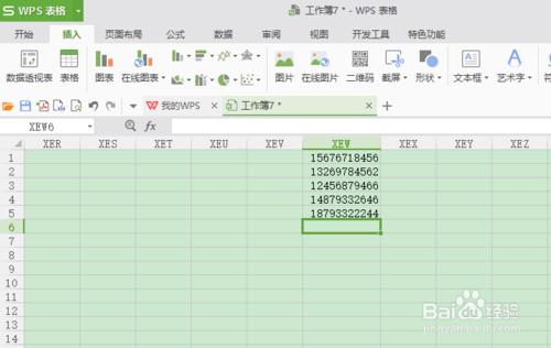 WPS表格如何將手機號碼分段顯示