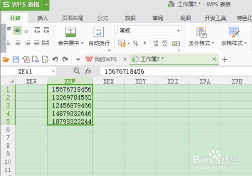 WPS表格如何將手機號碼分段顯示