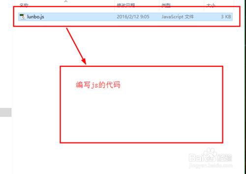 製作網頁裡的圖片輪播特效