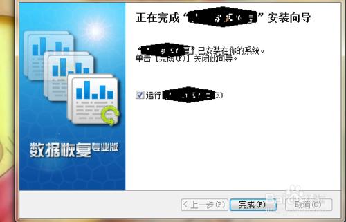 魅族MX5e手機照片誤刪怎麼恢復