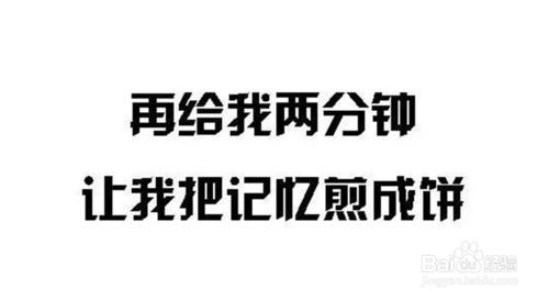 當你知道生命的期限的時候會怎麼做