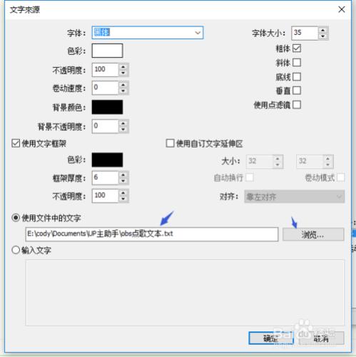 UP主助手的點歌功能該如何設定