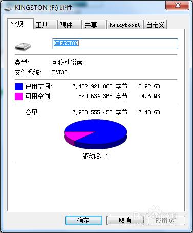 U盤打不開怎麼辦？