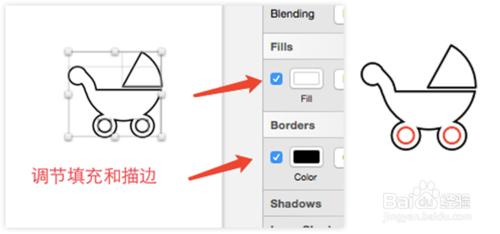 母嬰系列線性描邊圖示設計教程【Sketch教程】