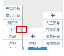 如何配置微信渠道（服務號）