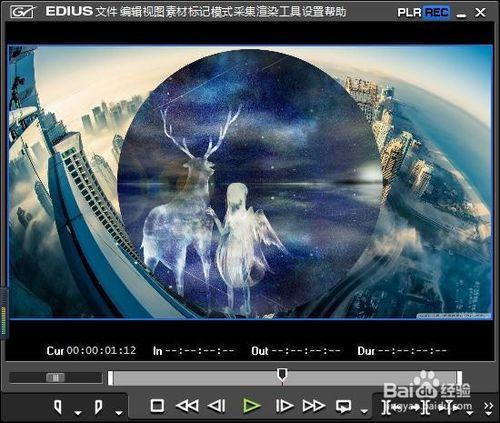 Edius教程_設定轉場邊框特效