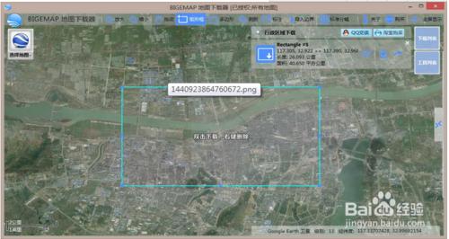 在ARCGIS中疊加配準衛星影像