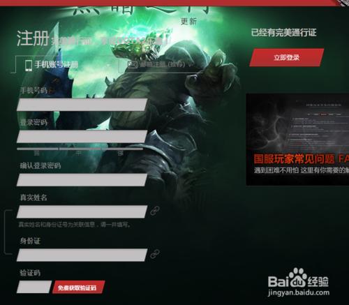 類似lol的競技遊戲dota2該如何快速入門