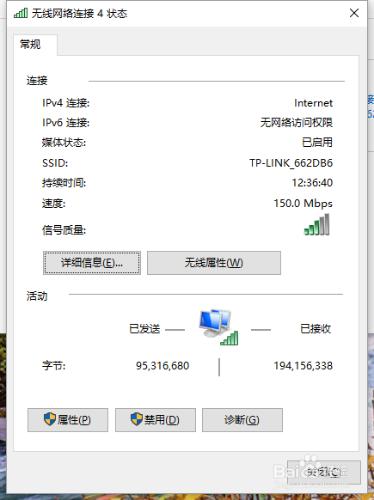 怎樣修改自己電腦IP地址使自己電腦網速更快