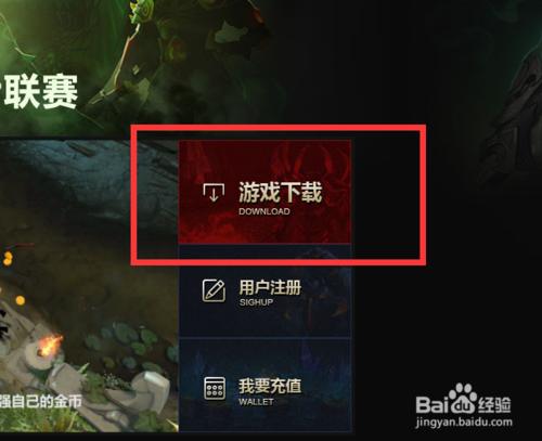 類似lol的競技遊戲dota2該如何快速入門