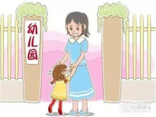 如何幫助孩子快速適應幼兒園的生活