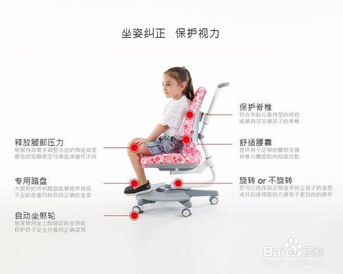 大將作兒童桌椅調節高度距離攻略