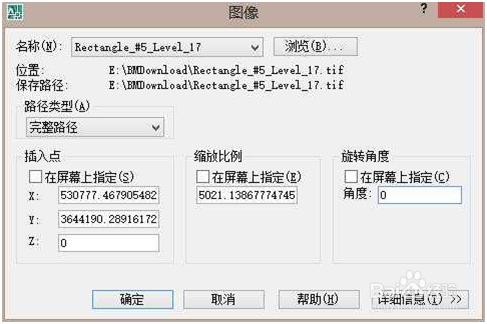 AutoCAD進行衛星影像配準套合