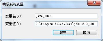 怎樣配置Java開發環境