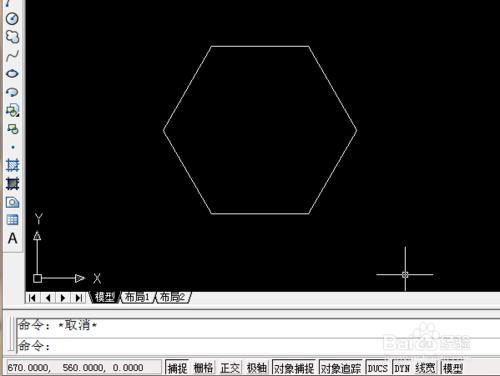 CAD怎麼畫正六邊形