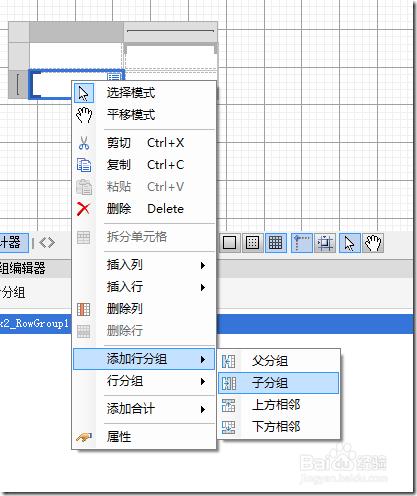 中國式複雜報表教程（2）—類Excel多維度交叉表