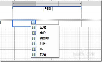 中國式複雜報表教程（2）—類Excel多維度交叉表