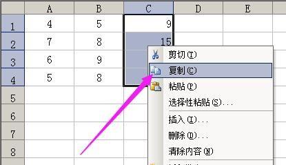 Excel表格如何刪除公式保留數值？