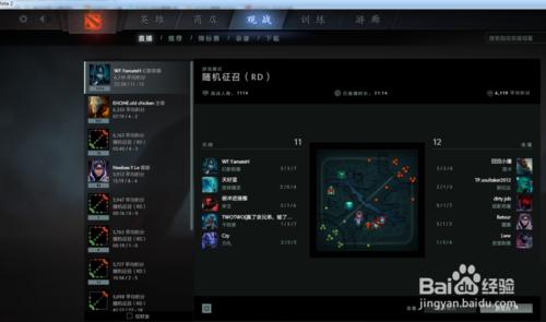 類似lol的競技遊戲dota2該如何快速入門