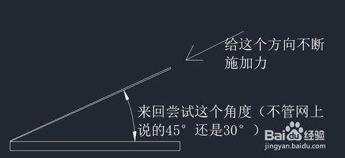 筆記本記憶體插不進去怎麼辦？