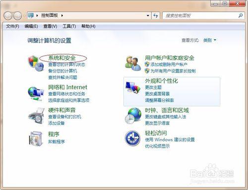 win7怎麼關閉系統自動更新