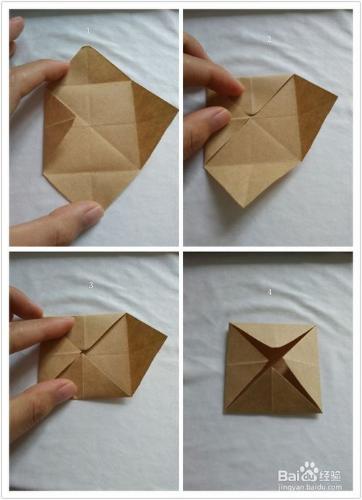 心形的摺紙方法
