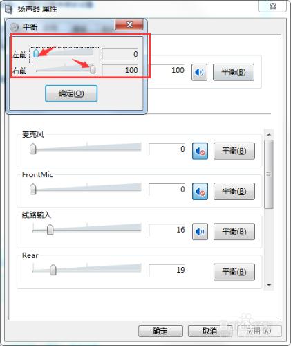 耳機只能聽到伴奏，原唱聲音很小，怎麼解決