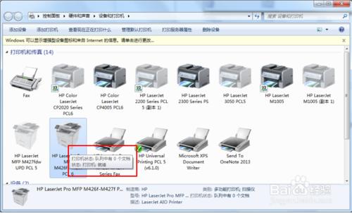 M400系列印表機網路連線無法列印的排查方法