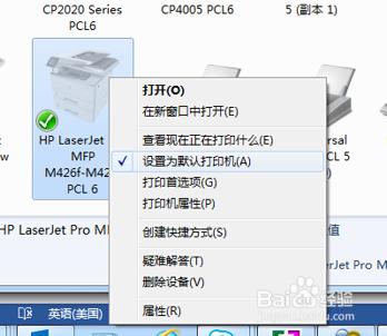 M400系列印表機網路連線無法列印的排查方法