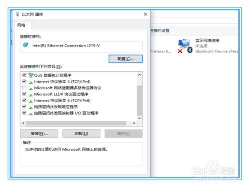 win10如何共享上網？win10如何共享網路連線