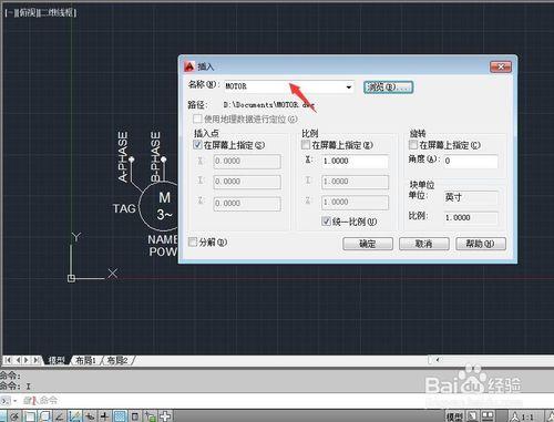 AutoCAD增強型屬性塊製作和修改