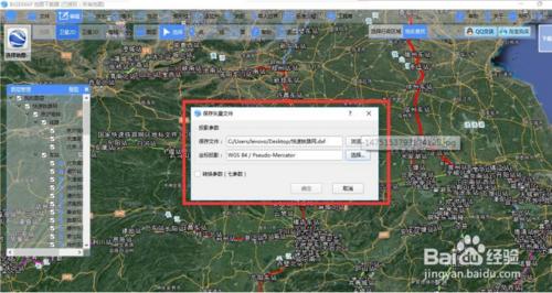 谷歌地圖匯入AutoCAD設計線路圖