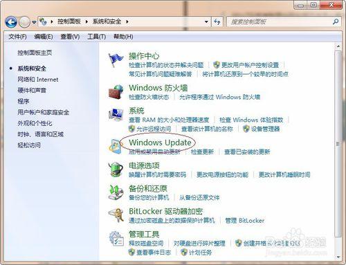 win7怎麼關閉系統自動更新