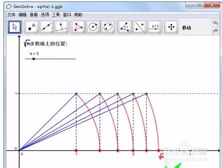 GeoGebra(動態數學軟體) 5.0.281.0 官網中文版