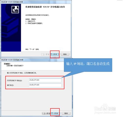 M400系列印表機網路連線無法列印的排查方法