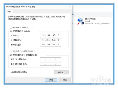 win10如何共享上網？win10如何共享網路連線