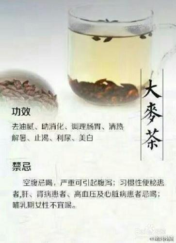 九大茶葉的功效與禁忌