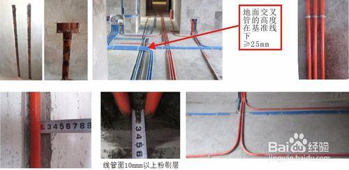 水電隱蔽工程需要注意事項