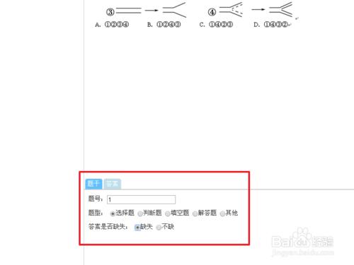 百川任務平臺任務怎麼做？