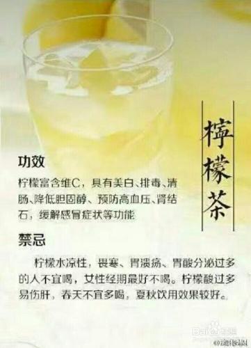 九大茶葉的功效與禁忌