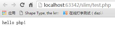 php開發環境的安裝