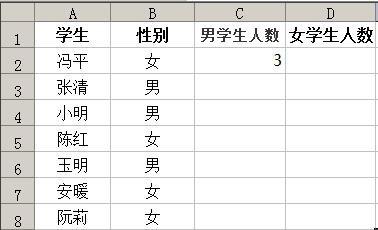 excel表格如何根據特定條件統計資料？