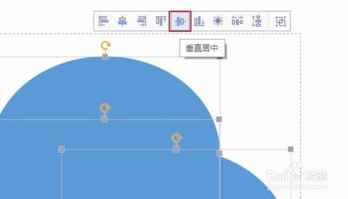 WPS2016文件怎麼製作燈籠？