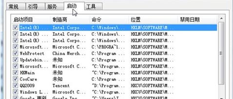 win7如何優化系統