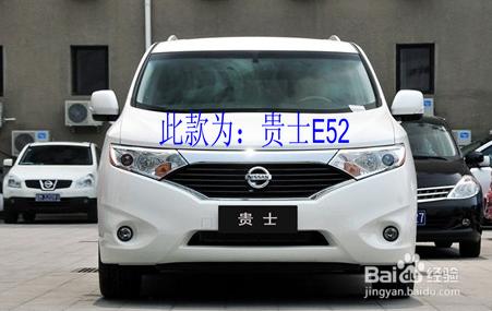 日產尼桑車型及發動機型號對照表