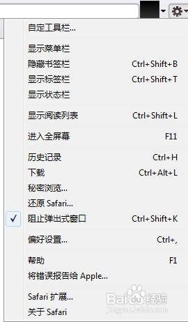 Safari怎麼更改資料庫儲存空間？