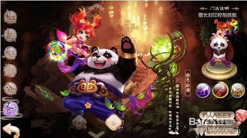 夢幻誅仙手遊聖巫怎麼加點